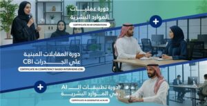 Digital Enablement in Human Resources